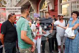 Република Северна Македония - протест