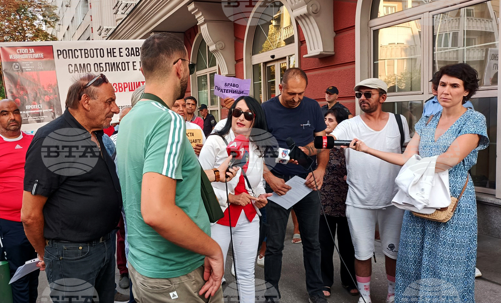 Република Северна Македония - протест