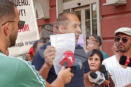 Република Северна Македония - протест