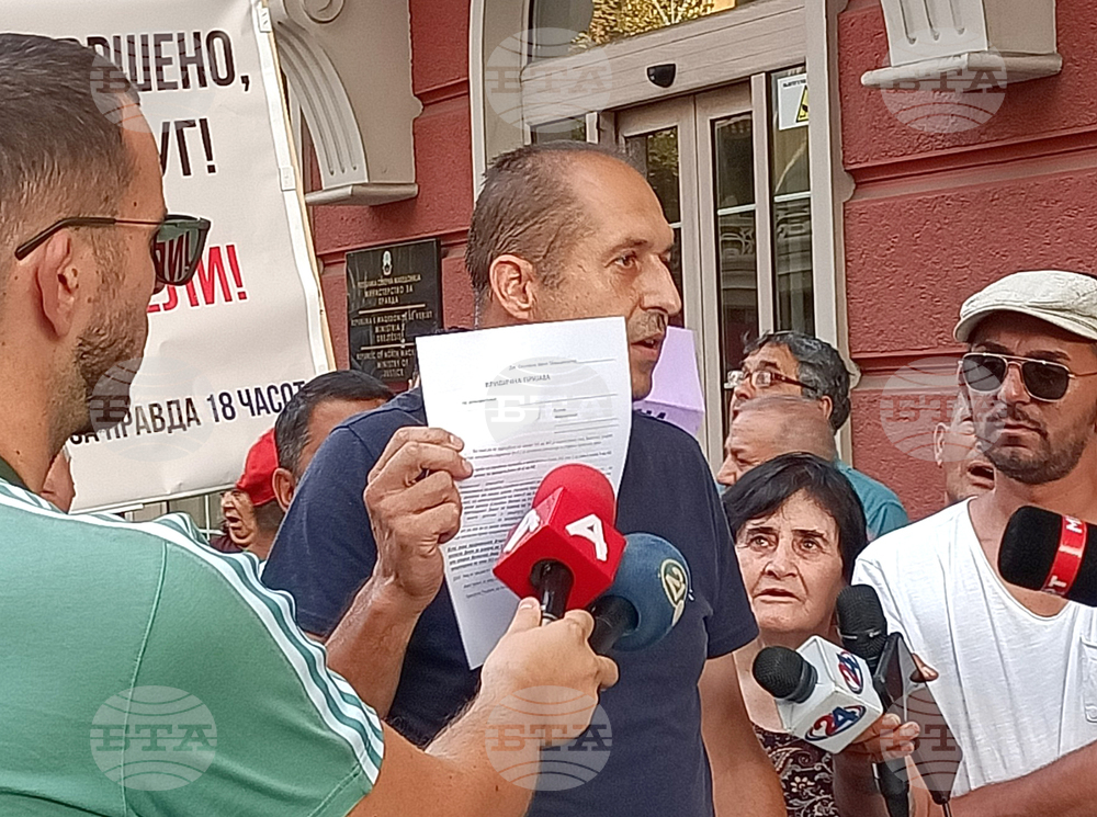 Република Северна Македония - протест