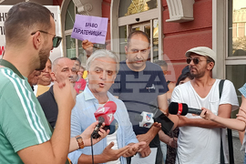 Република Северна Македония - протест