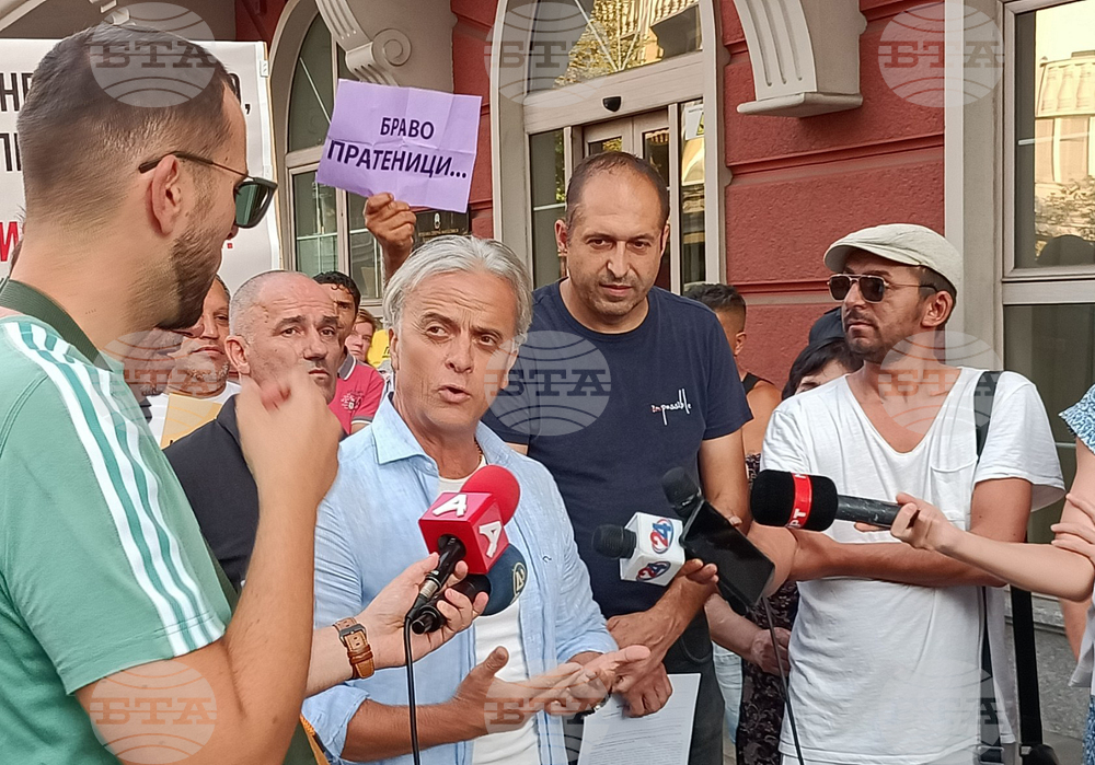 Република Северна Македония - протест