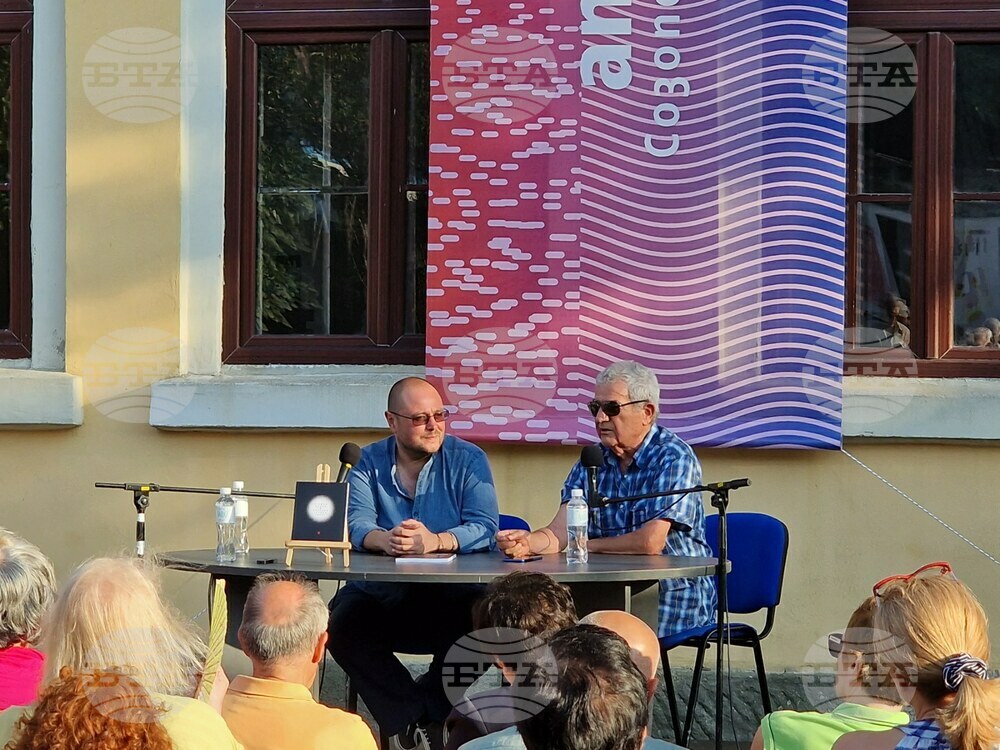 Созопол - Стефан Цанев - "Небесна гледна точка" - представяне - Аполония 2023