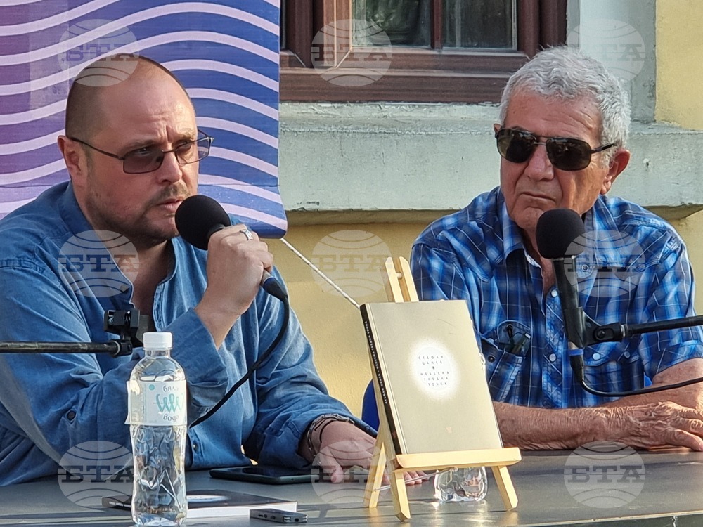 Созопол - Стефан Цанев - "Небесна гледна точка" - представяне - Аполония 2023