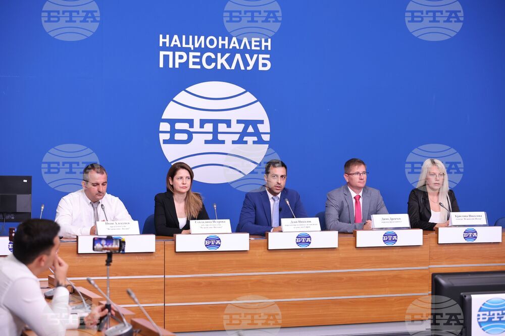 Национален пресклуб на БТА София - пресконференция