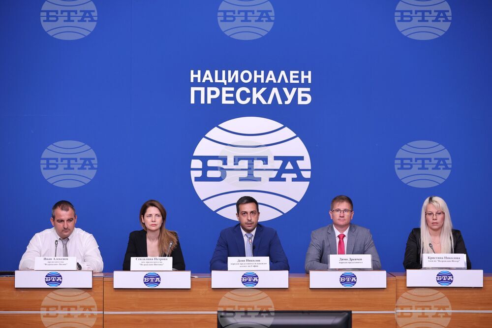 Национален пресклуб на БТА София - пресконференция