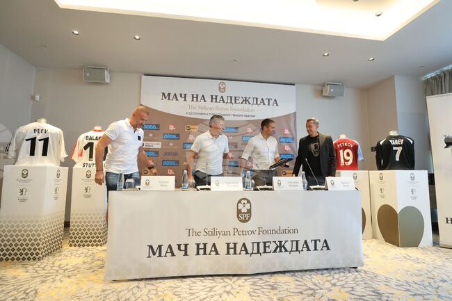  Пресконференция - "Мач на надеждата"