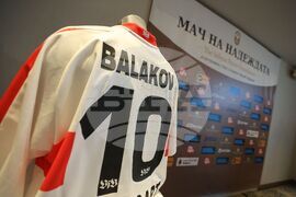 Пресконференция - "Мач на надеждата"