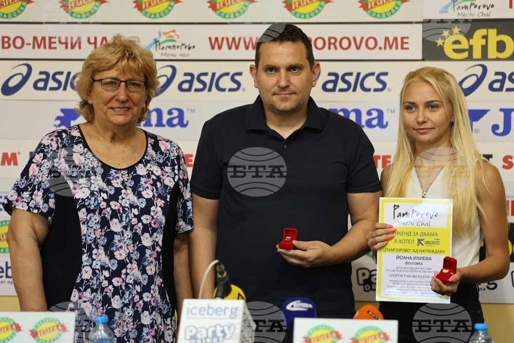 Йоана Илиева - пресконференция