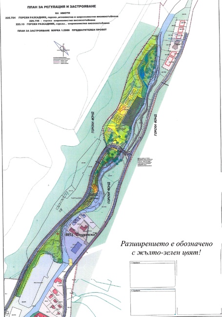 Община Сандански разширява с близо 50 декара границите на парковата зона