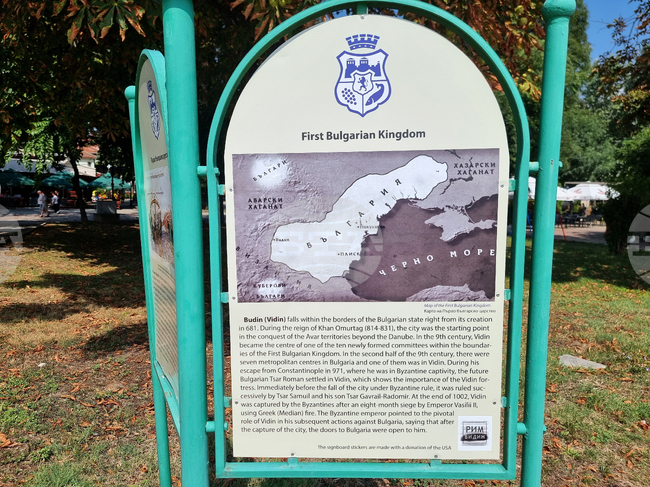 Видин - обновени табла - крайдунавски парк