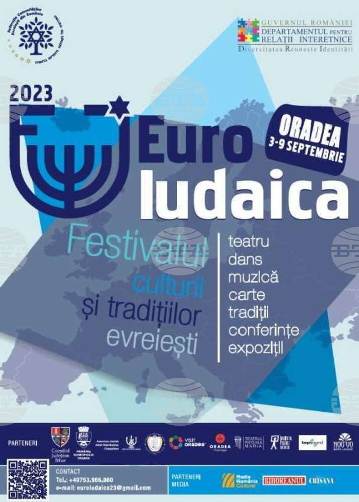Аджерпрес: Орадя ще бъде домакин на международния фестивал EuroJudaica от 3 до 9 септември