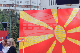 Република Северна Македония - кампания - "Ние сме Европа"