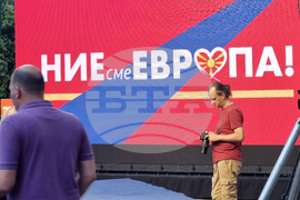 Република Северна Македония - кампания - "Ние сме Европа"