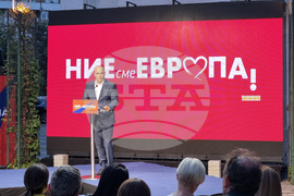 Република Северна Македония - кампания - "Ние сме Европа"