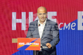 Република Северна Македония - кампания - "Ние сме Европа"