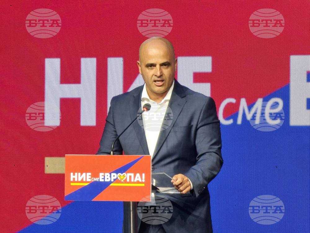 Република Северна Македония - кампания - "Ние сме Европа"