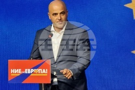 Република Северна Македония - кампания - "Ние сме Европа"