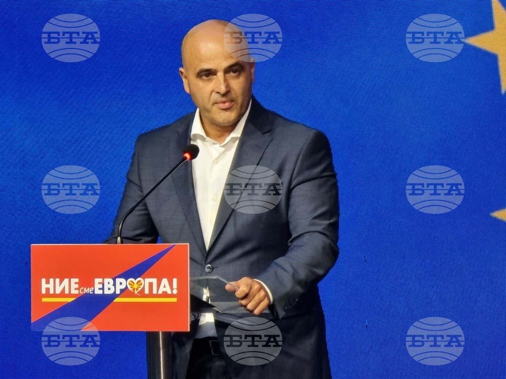 Република Северна Македония - кампания - "Ние сме Европа"