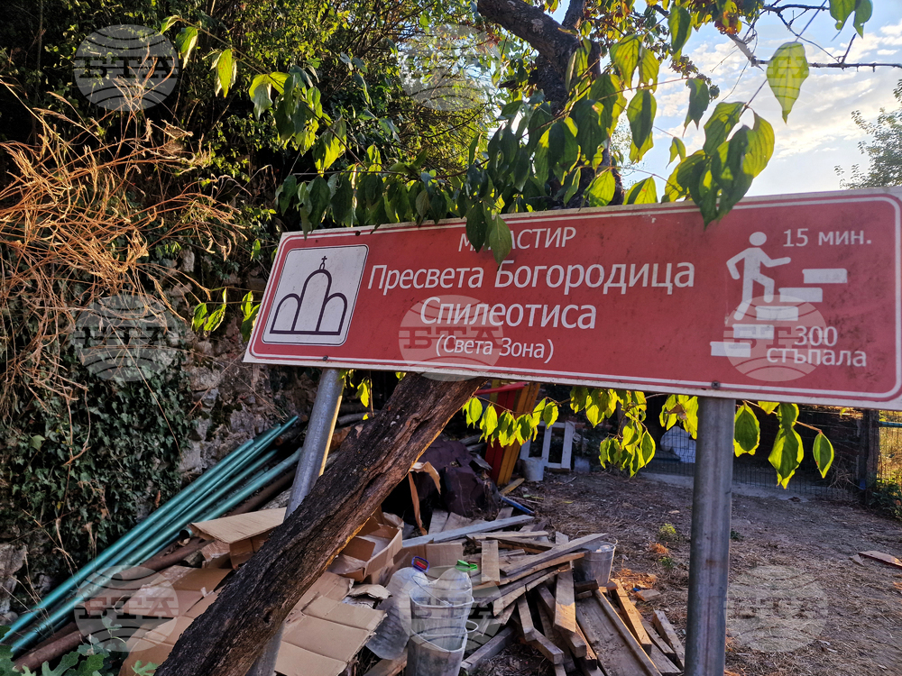 Мелник - литийно шествие