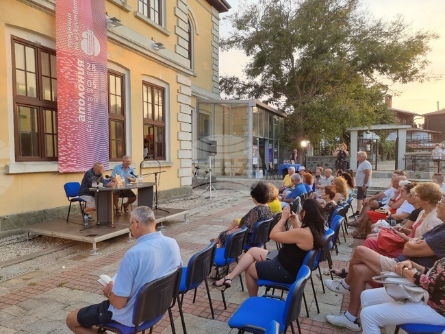 Созопол - Аполония 2023 - Радослав Бимбалов - книга