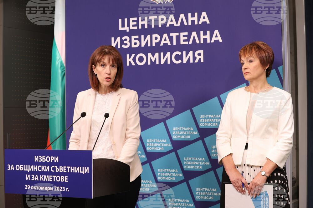 Централна избирателна комисия - брифинг