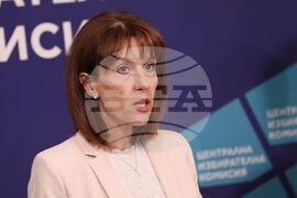 Централна избирателна комисия - брифинг