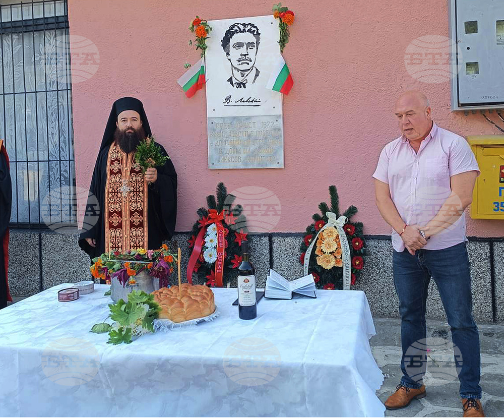 Барелеф на Васил Левски бе открит във вършецкото село Драганица, където той е провеждал събрание