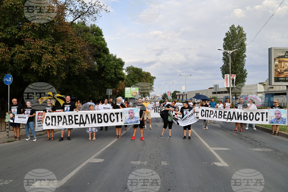 Пловдив - протест - „Справедливост за Митко“