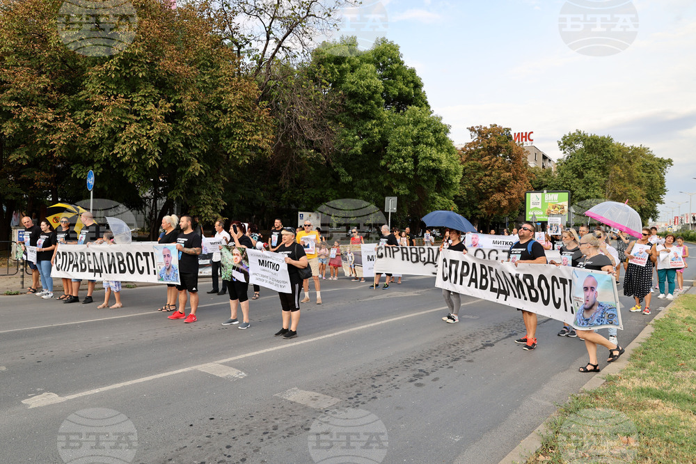 Пловдив - протест - „Справедливост за Митко“