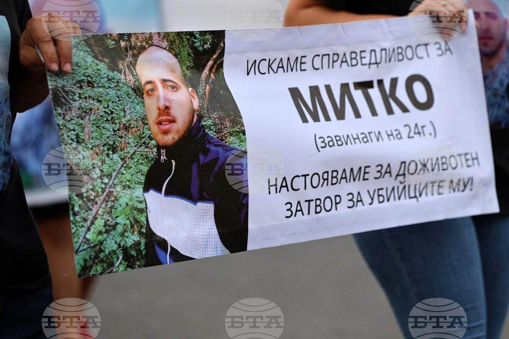 Пловдив - протест - „Справедливост за Митко“