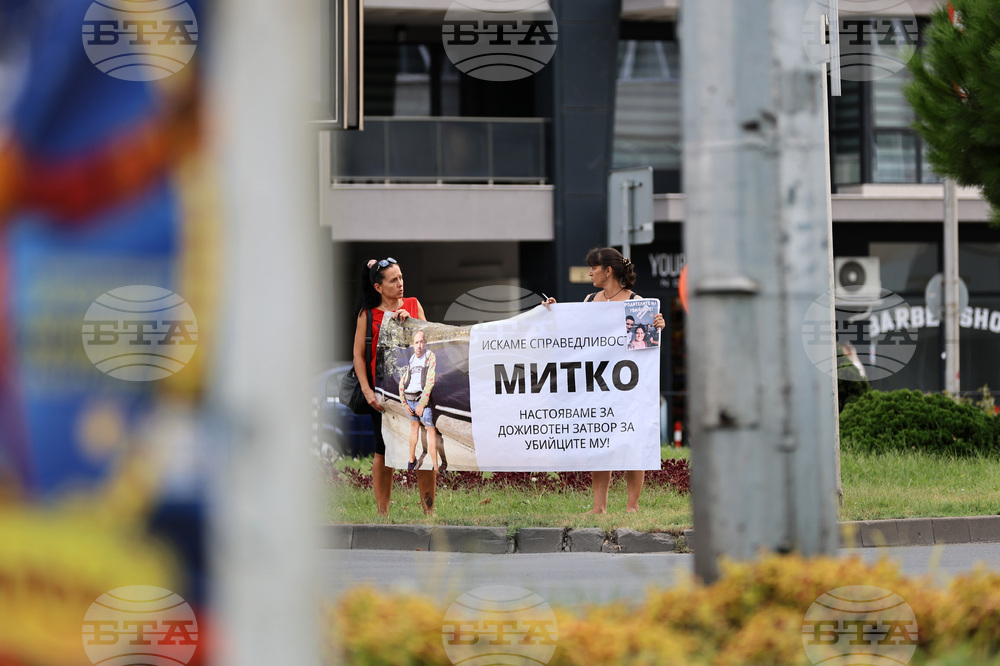 Пловдив - протест - „Справедливост за Митко“