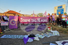 Село Поповица - протест