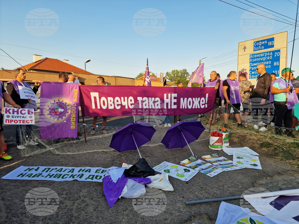 Село Поповица - протест