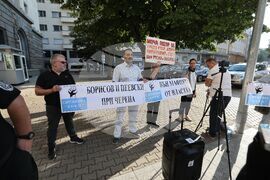 Протест - "БОЕЦ"