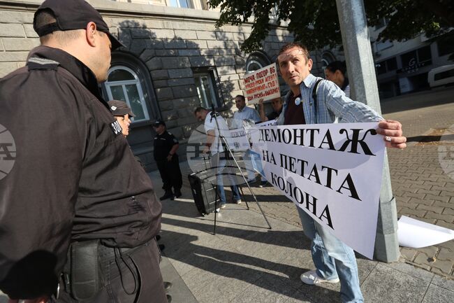 Протест - "БОЕЦ"