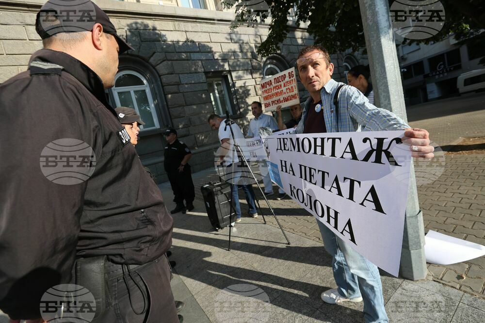 Протест - "БОЕЦ"