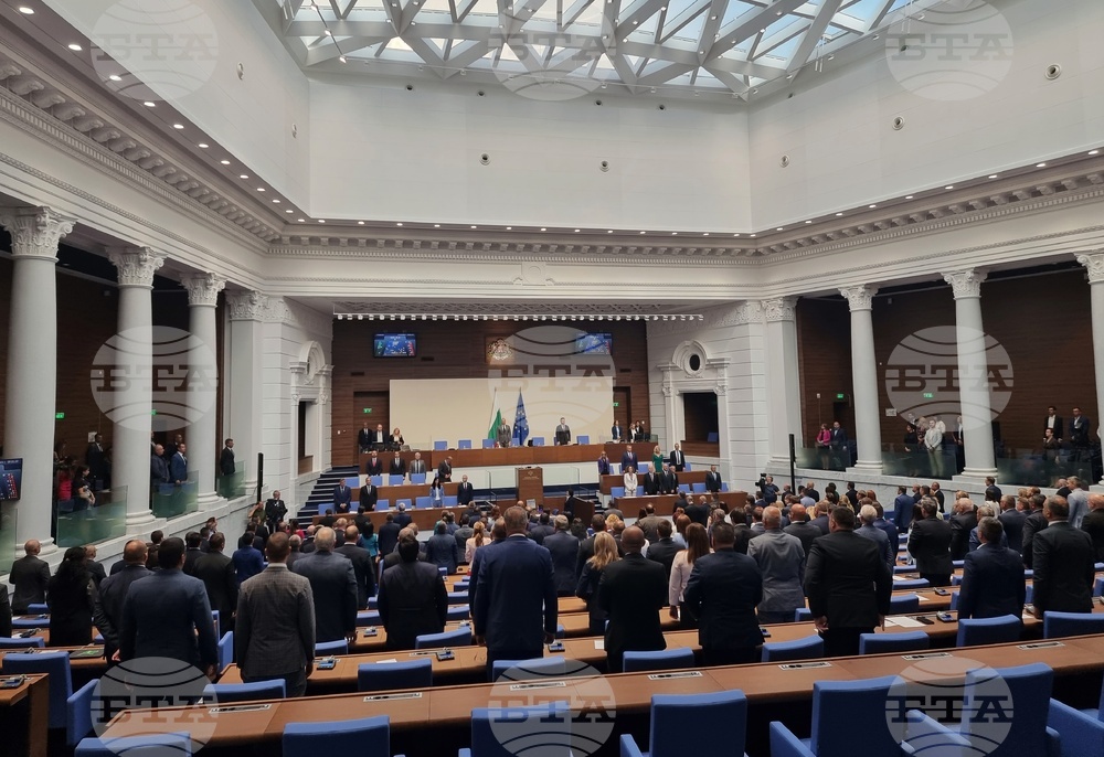 Парламент - заседание - есенна сесия