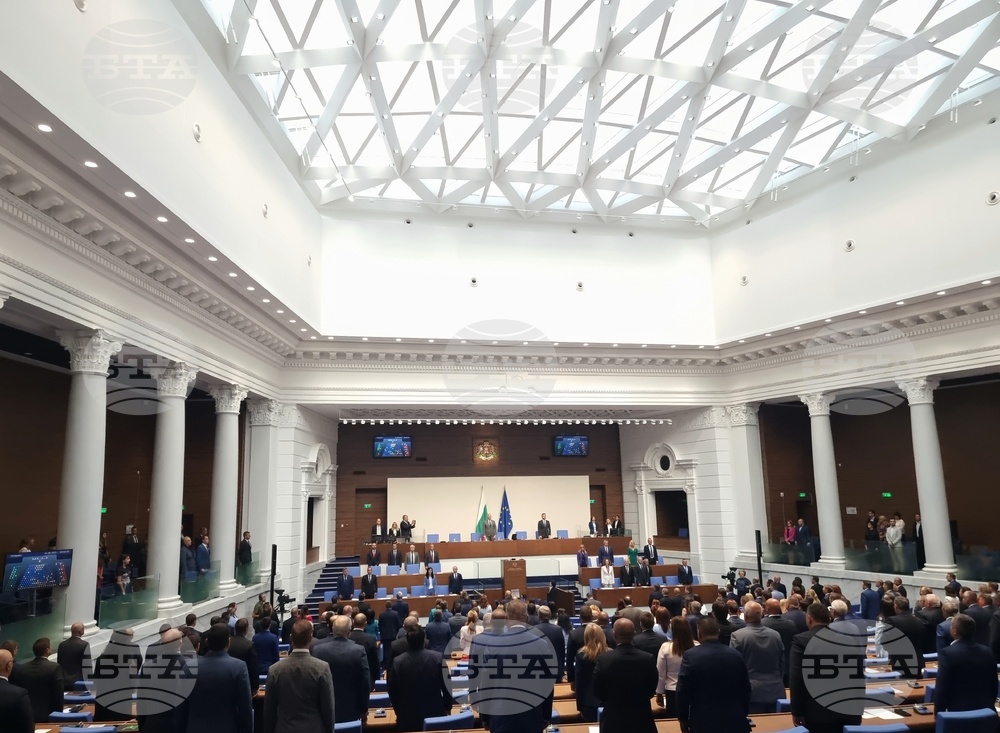 Парламент - заседание - есенна сесия