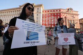Протест - родители на загинали в ПТП деца