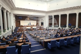 Парламент - заседание - есенна сесия