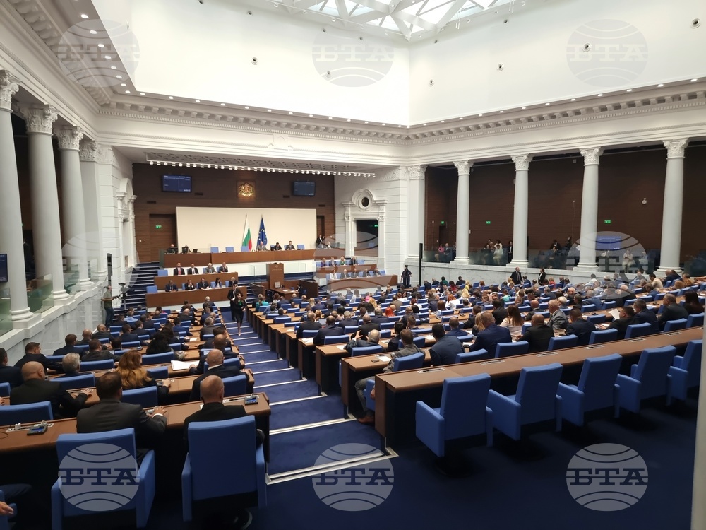 Парламент - заседание - есенна сесия