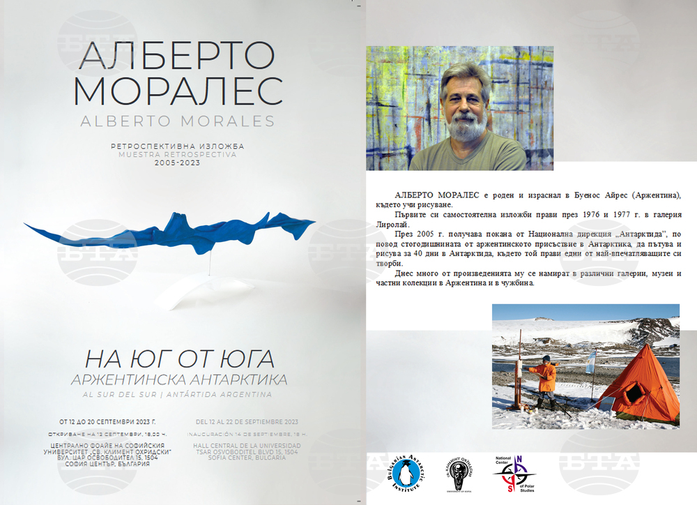 Argentine Artist Alberto Morales to Hold Retrospective Exhibition Dedicated to Antarctica