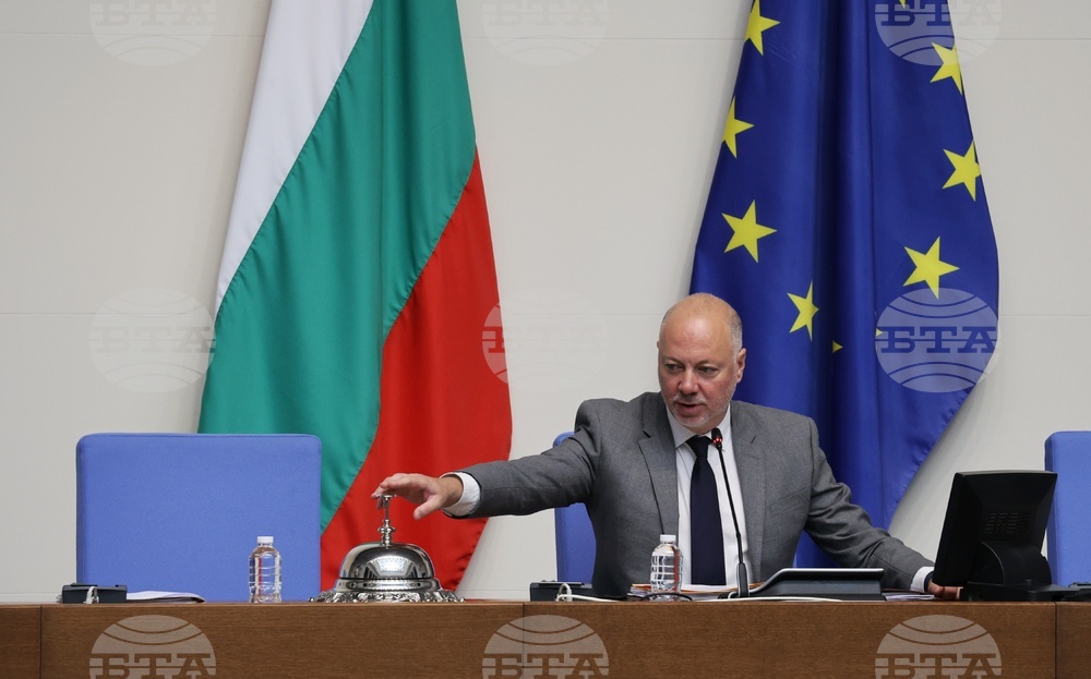 Парламент - заседание - есенна сесия