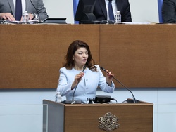 Парламент - заседание - есенна сесия