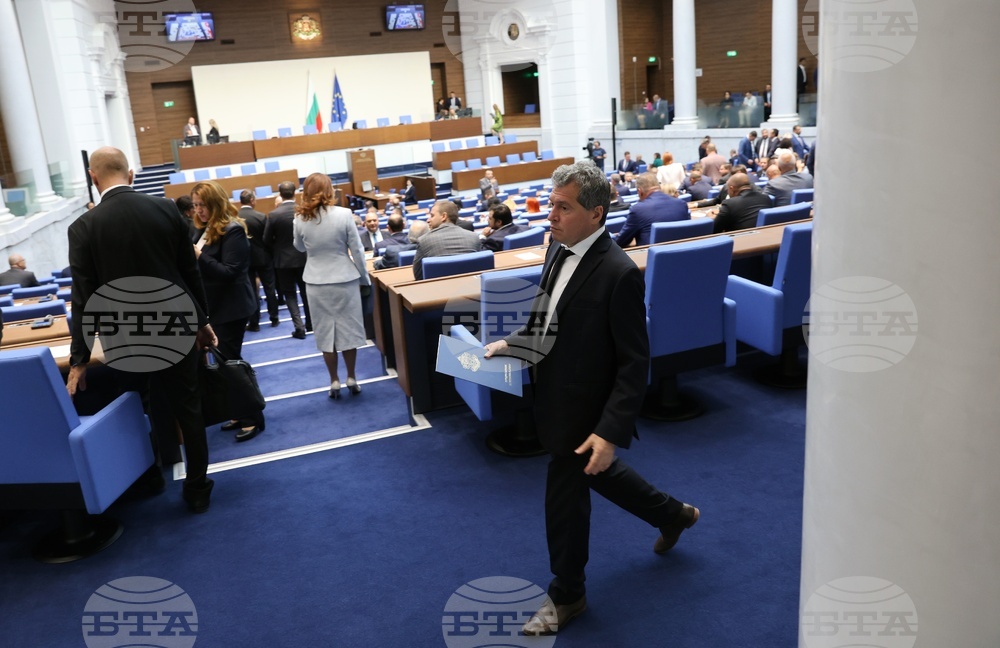 Парламент - заседание - есенна сесия