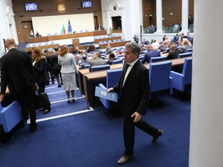 Парламент - заседание - есенна сесия