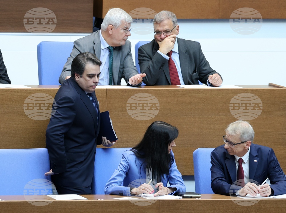 Парламент - заседание - есенна сесия