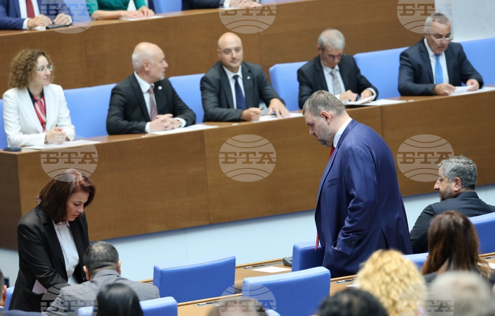 Парламент - заседание - есенна сесия