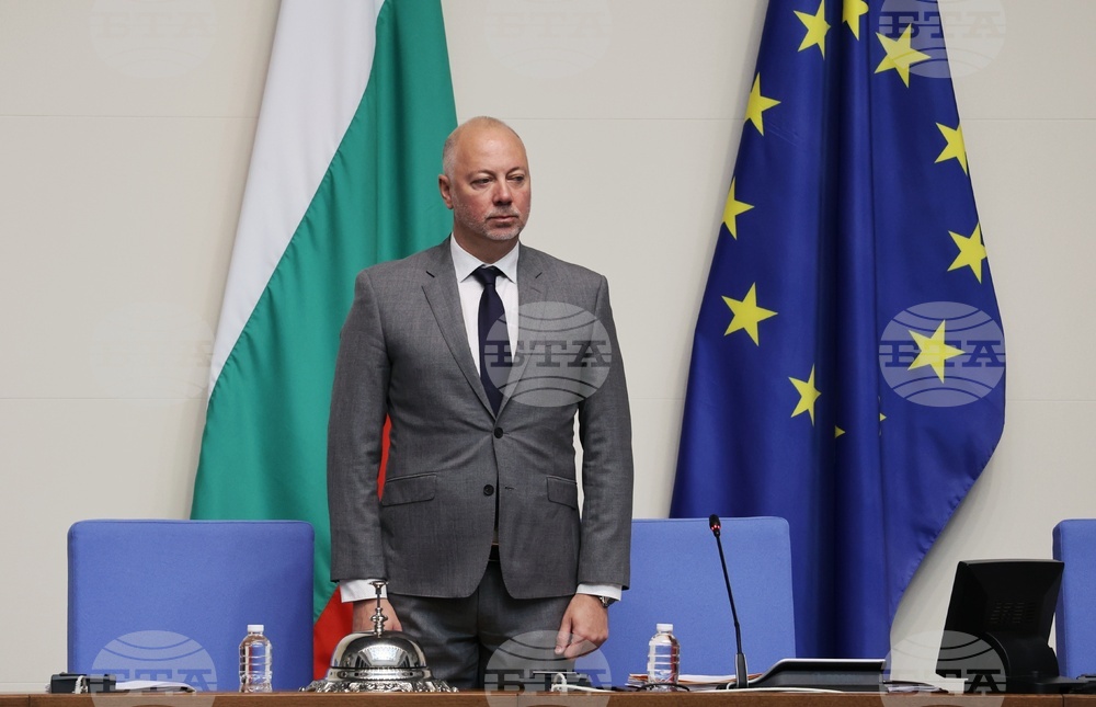 Парламент - заседание - есенна сесия